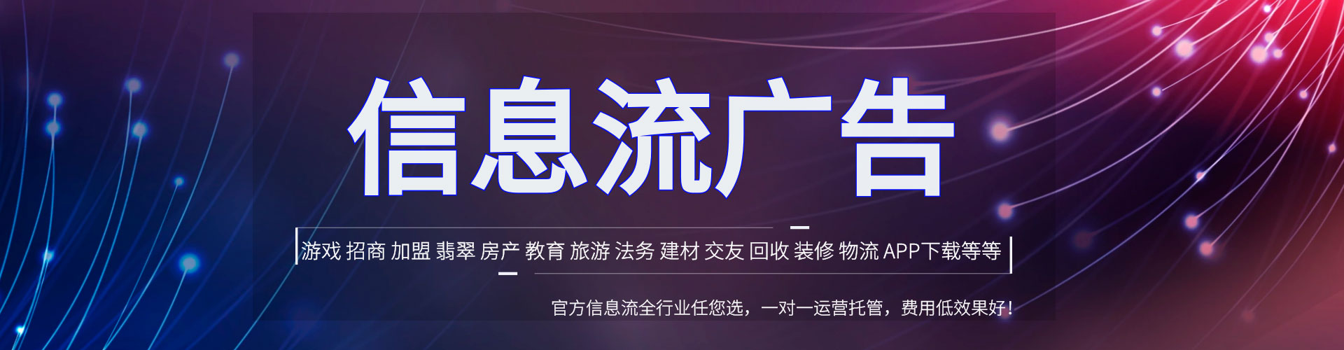 若尔盖百度推广平台