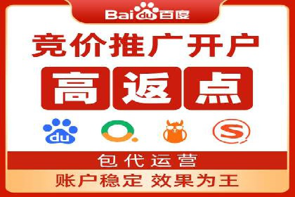百度竞价推广公司案例探讨：如何优化广告创意